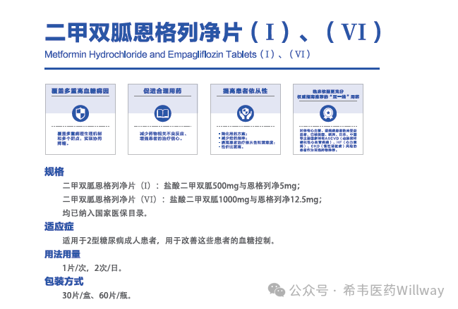 微信图片_20241127150352.png